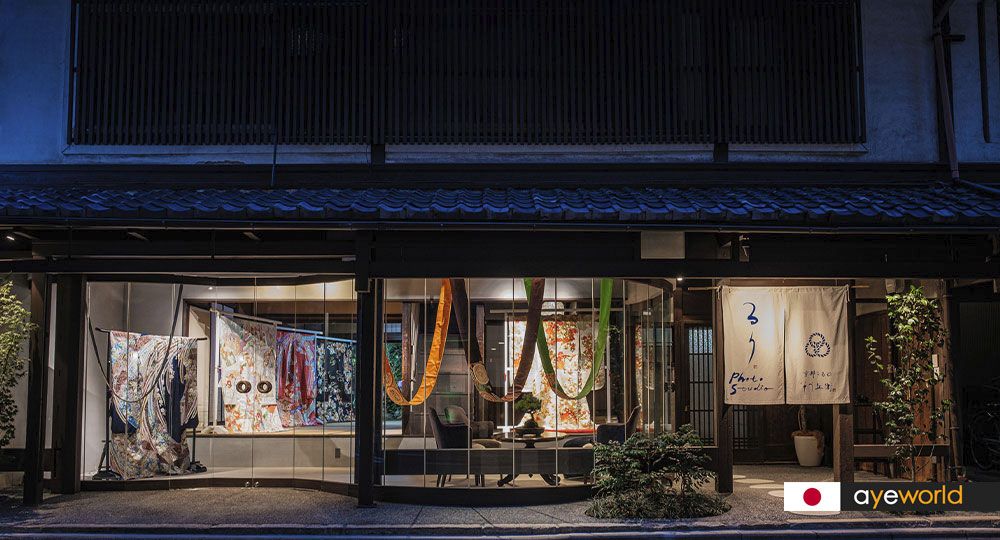 Kyoto Machiya de 07BEACH. Arquitectura contemporánea y tradición