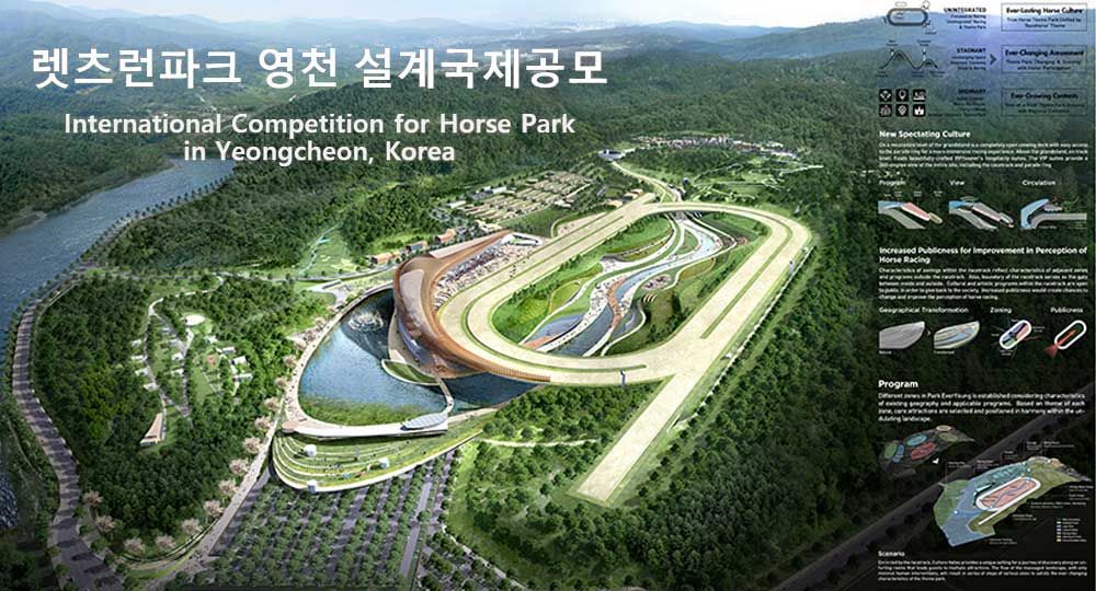 Anunciados los ganadores del concurso Parque Ecuestre Yeongcheon en Corea
