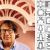 Fallece Christopher Alexander: Arquitecto y padre del lenguaje de patrones en software
