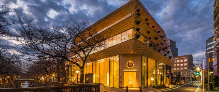 Starbucks Reserve Roastery en Tokio diseñada por Kengo Kuma. Cafetería Starbucks Premium Starbucks Reserve Roastery en Tokio diseñada por Kengo Kuma. Cafetería Starbucks Premium